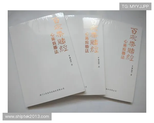 网上百家乐游戏规则详解让新手快速入门掌握游戏核心玩法