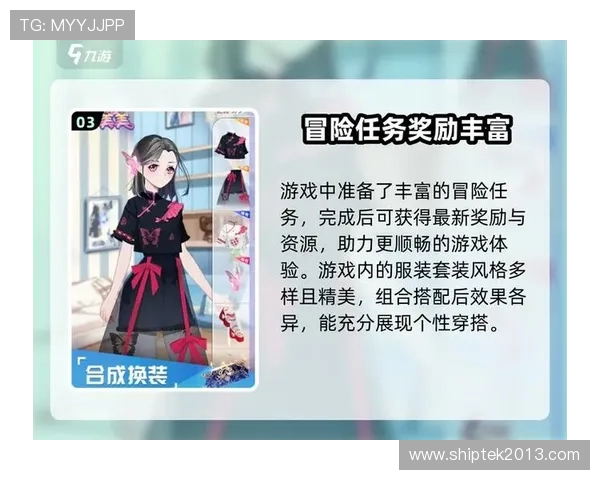 开云九游娱乐线上手机版操作简便，界面友好，让玩家轻松上手享受高品质游戏乐趣
