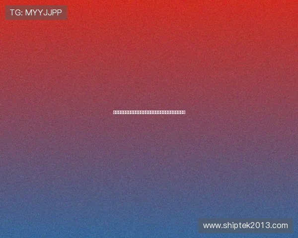 世界杯焦点：约旦与阿尔及利亚在线直播全场高清回放与比赛亮点