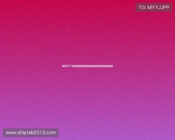 金沙9001娱乐为世界杯粉丝提供多语种直播服务实现全球用户无障碍观看